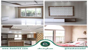 واحد شخصی ساز 120 متری 2 خواب سروآزاد