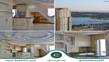 فروش اپارتمان 125 متر دریاچه چیتگر