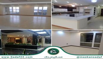 اپارتمان 144 متر دریاچه منطقه 22