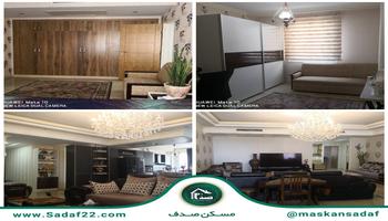 آپارتمان 150 متری 3 خواب کوهک