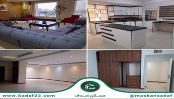 اپارتمان 157 متر دریاچه منطقه 22