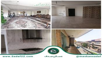 اجاره آپارتمان 140متری 3 خواب سرو آزاد