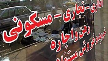 علت رکود بازار در فروش آپارتمان های نوساز تهران