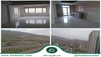 فروش آپارتمان 172 متری 3 خواب مروارید شهر