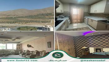 فروش واحد119 متری واقع در آبشار تهران