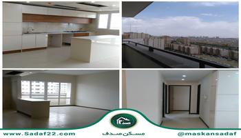 فروش آرپاتمان 132 متری 3 خواب آبشار تهران