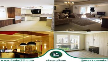 اپارتمان 101 متر دو خواب فول دیزاین سندار دریاچه منطقه 22