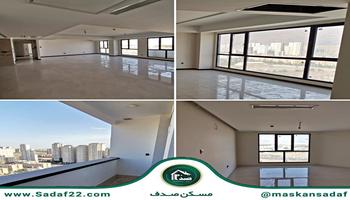 220 متر 3 خواب برج لوکس منطقه