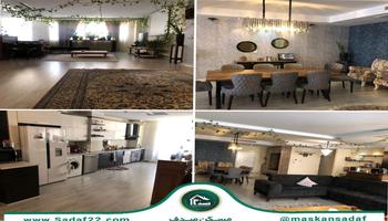 165 متر 3 خواب / کوهک / فرصت طلایی خرید