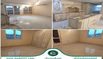 134 متر 3 خواب / تراس بزرگ / کوهک