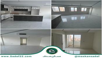 فروش واحد 110 متری شخصی ساز کوهک