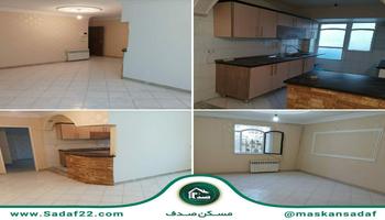 66 متر سندار