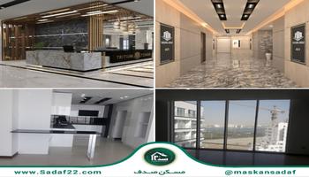 برج مدرن تریتیوم158 متر 3 خواب