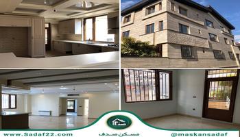 فروش سه طبقه یکجا جنگل چیتگر