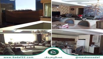 آپارتمان 125 متر 2 خواب آبشار تهران