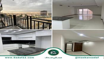 132 متر 3 خواب / تریتیوم / مشاعات آبی