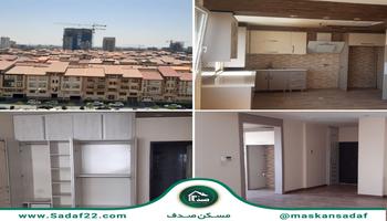 140 متر 3 خواب ویو ابدی