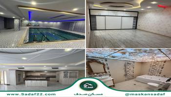 287 متر 3 خواب / شخصی ساز / 3 واحد یک جا یا تکی /