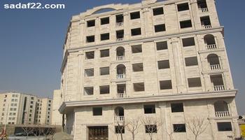 قرارداد پیش فروش اپارتمان