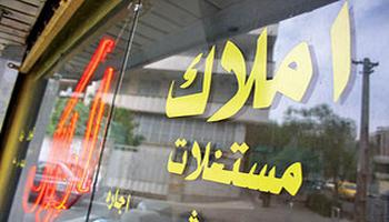 آرامش در بازار اجاره بها