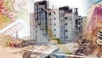 افزایش وام مسکن و تاثیر آن بر قیمت اوراق تسهیلات