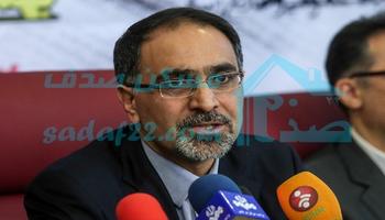 وام بانک مسکن برای مسکن مهر