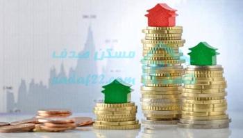 اندر مصائب بازار مسکن