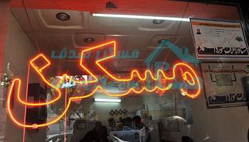 نقش سلیقه ها در بازار اجاره مسکن