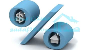 تسهیلات مسکن و مشکلات پیش رو