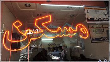 سرنوشت بازار املاک تا پایان امسال چه خواهد بود؟