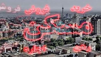مهر 97 بی‎رونق ترین ماه معاملات مسکن در4 سال اخیر(بخش اول)