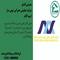 معرفی کامل تعاونی عمرانی ابنیه آکام، راهنمای کامل ( به روزرسانی تابستان 1404 )