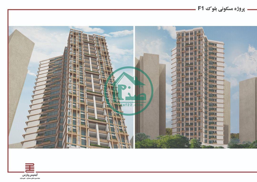 پروژه برلیان منطقه 22