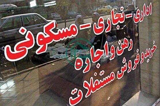 قیمت آپارتمان مرکز تهران چند ؟ ( بهمن 99 )