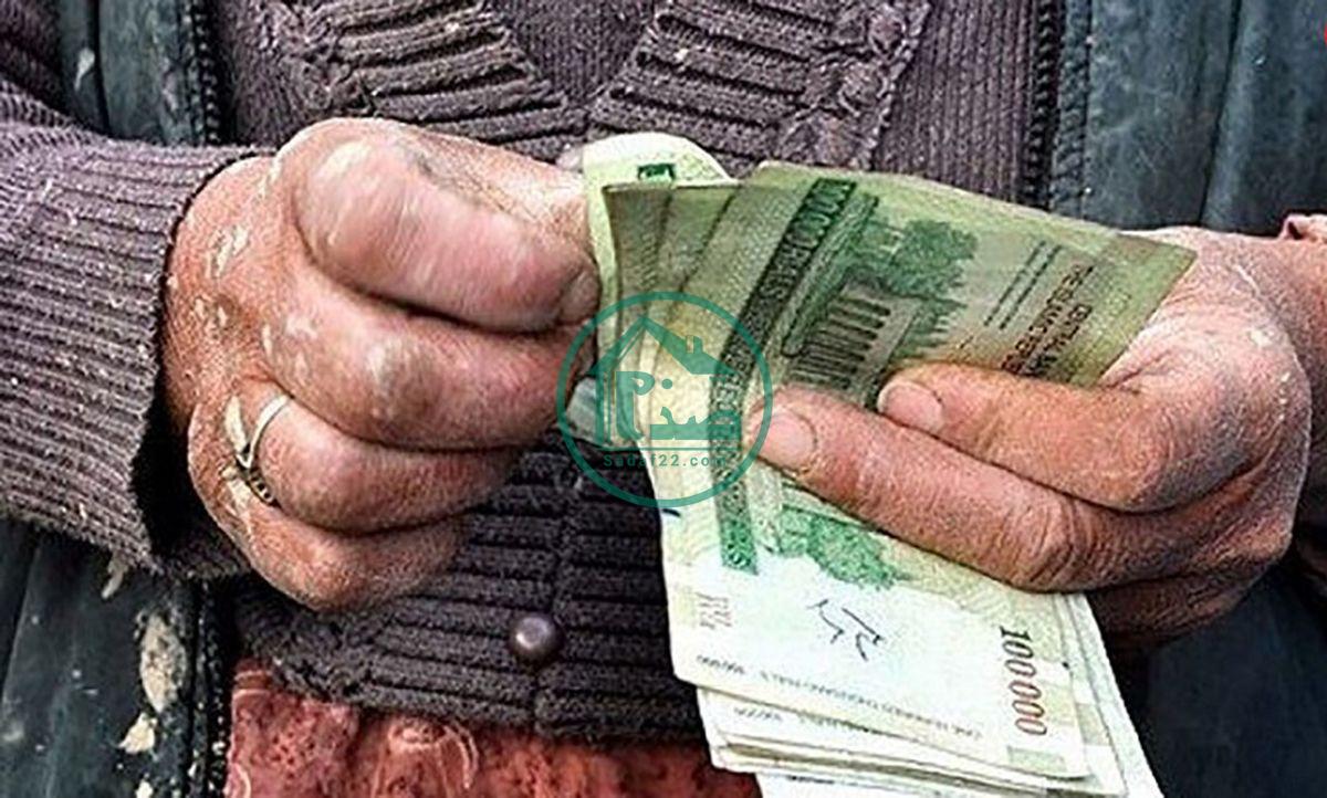 یارانه نقدی در سال 1400 چگونه پرداخت می شود و چقدر است ؟