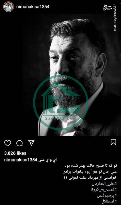 عکس دردناک کفن مرحوم علی انصاریان در داخل قبرش