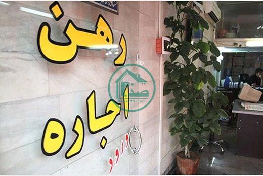 آگهی اجاره خانه در تهران در سایت دیوار امروز یکشنبه 5 اردیبهشت 1400