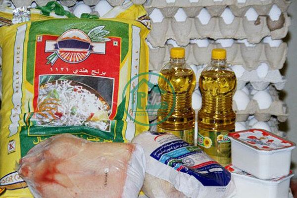 سایت و سامانه &amp;amp;amp;quot; هست اینجا &amp;amp;amp;quot;  hastinja.ir  دریافت سهمیه برنج و گوشت ماه رمضان