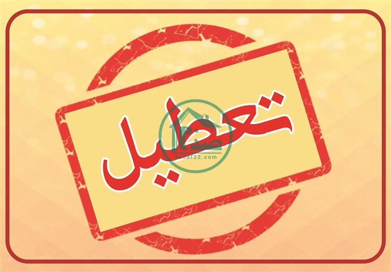 فردا تعطیل رسمی است ؟ تعطیلی شنبه 25 اردیبهشت 1400