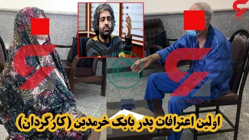 فیلم پدر بابک خرمدین کارگردان : با عرب ها مشکل دارم ! قدرت داشته باشم همه عرب‌ها رو از بین می‌برم