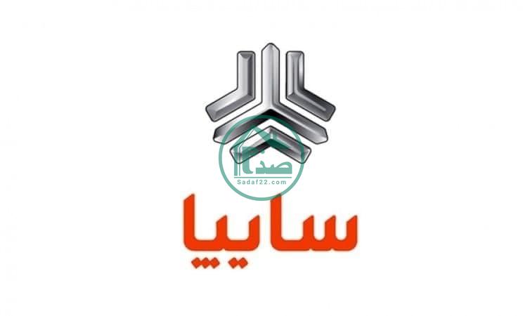 saipa.iranecar.com | سایت اعلام نتایج قرعه کشی سایپا با کد ملی | ورود به سایت و مشاهده نتایج