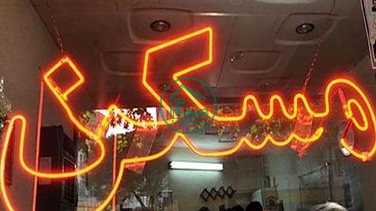 برنامه های جلیلی برای رونق بازار مسکن در سال 1400
