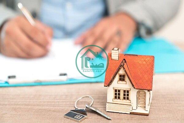 نحوه و شرایط دریافت تسهیلات وام مسکن اعضای هیئت علمی علوم پزشکی در سال 1400