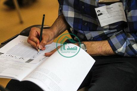جزئیات منع شرکت در آزمون کارشناسی ارشد رشته های غیر مرتبط از سال 1401