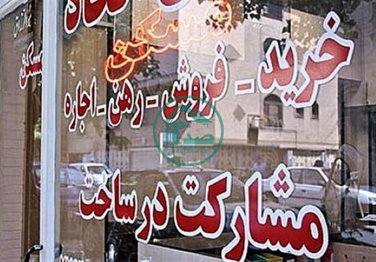 قیمت آپارتمان های 60 متری در مناطق 22 گانه تهران  ( سال 1400 )