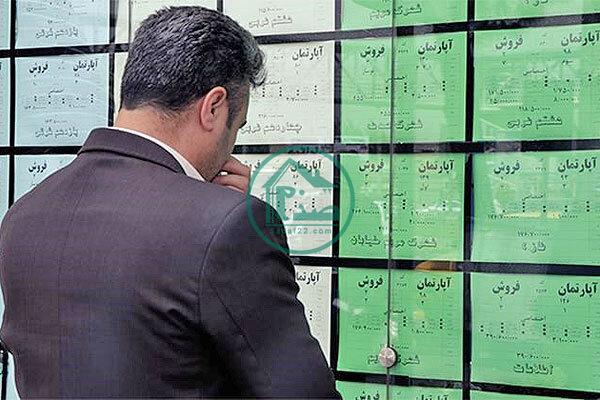 مظنه قیمت آپارتمان در پاسداران و شهرک غرب