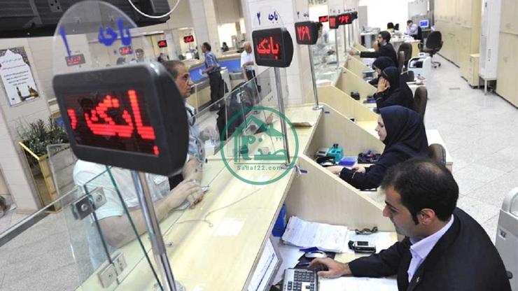 کدام بانک برای وام ودیعه مسکن بهتر است ؟