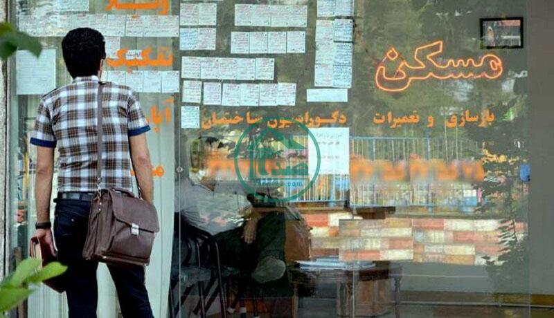 جواب استعلام وام ودیعه مسکن با کدملی
