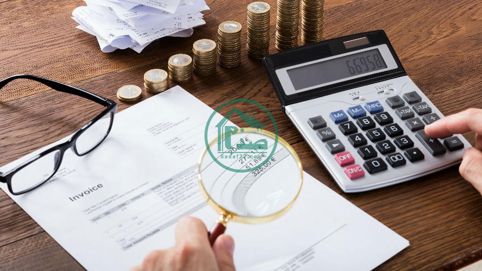 سیستم محاسبه آنلاین حق کمیسیون مشاورین املاک کرج سال 1401