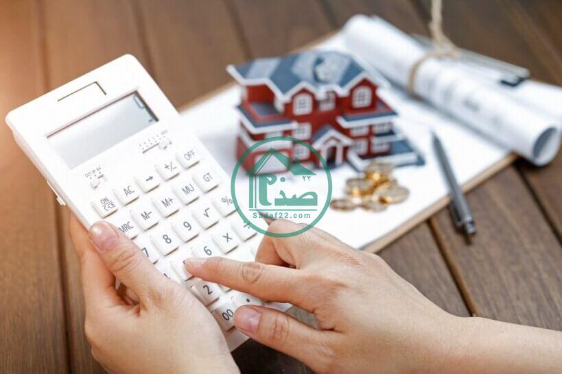 سیستم محاسبه آنلاین حق کمیسیون مشاورین املاک سال 1401 استان ها